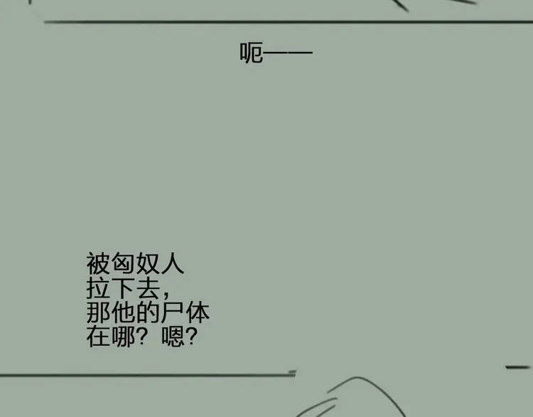 第25话 想更靠近你153