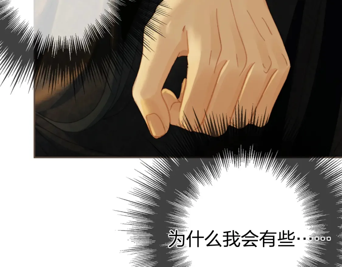 第37话 回家97