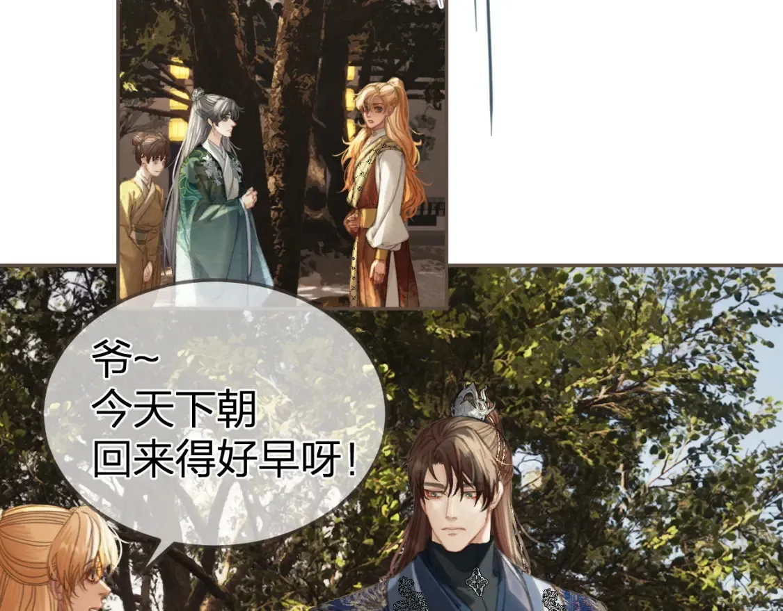 第33话 花园的 “偶遇”31
