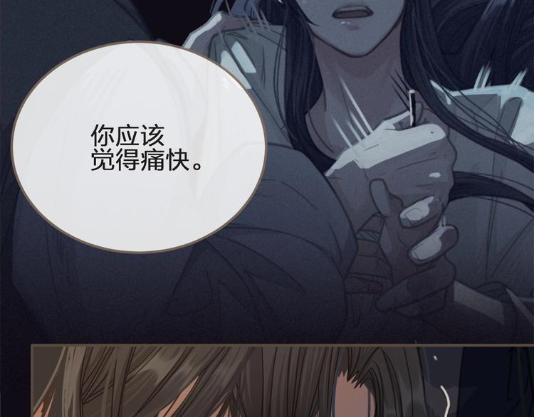 第10话 亲自教他识字15