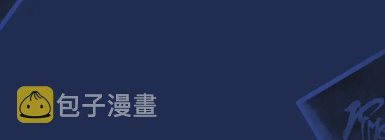第51话 我最珍贵的人5