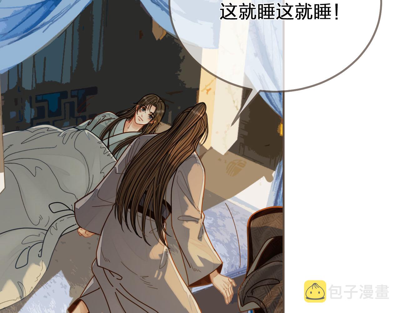 第120话 让我看看90