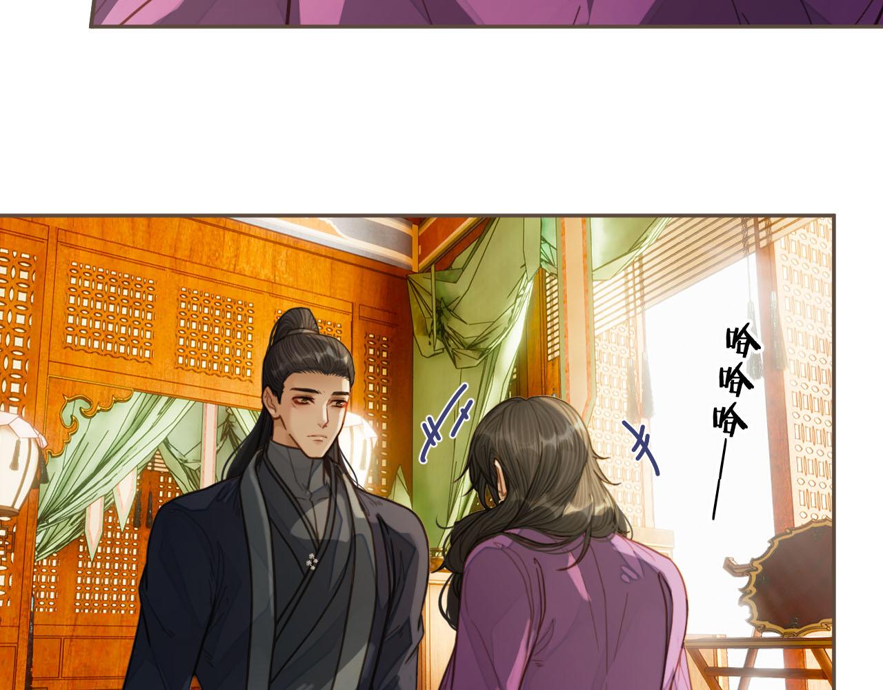 第113话 青莲馆老板是……？66