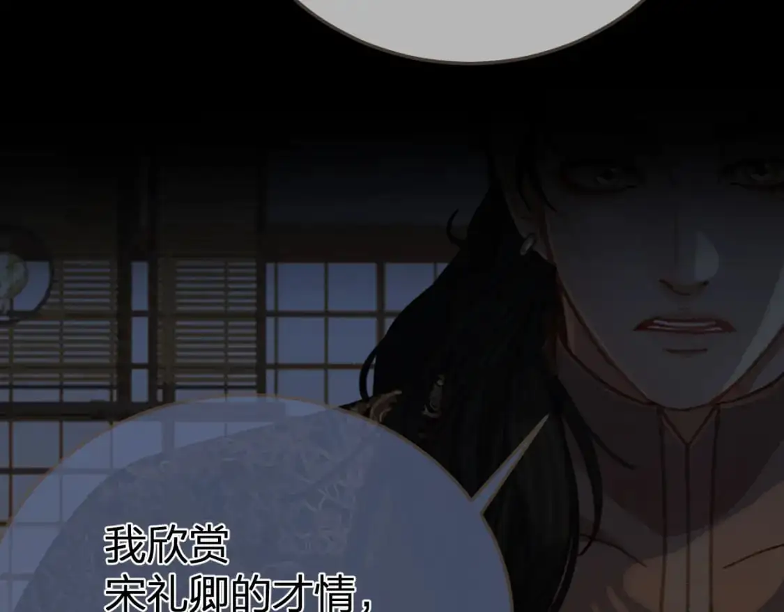 第24话 冲突23
