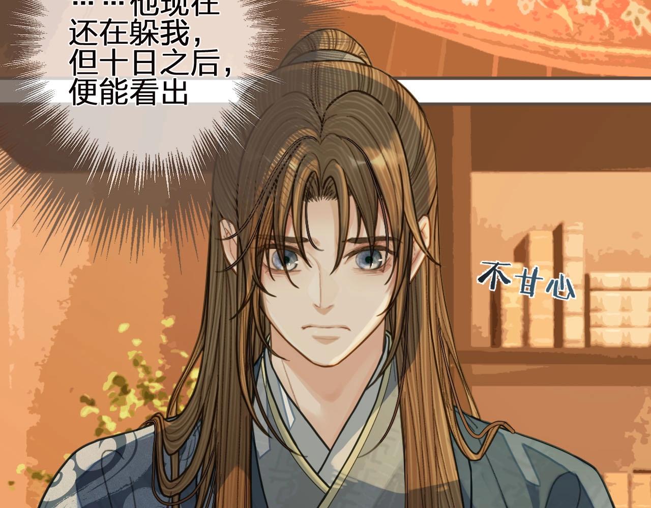 第96话 意外频发44