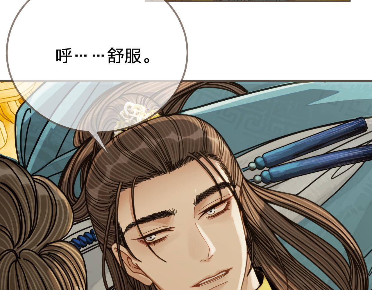 第111话 让我靠靠53