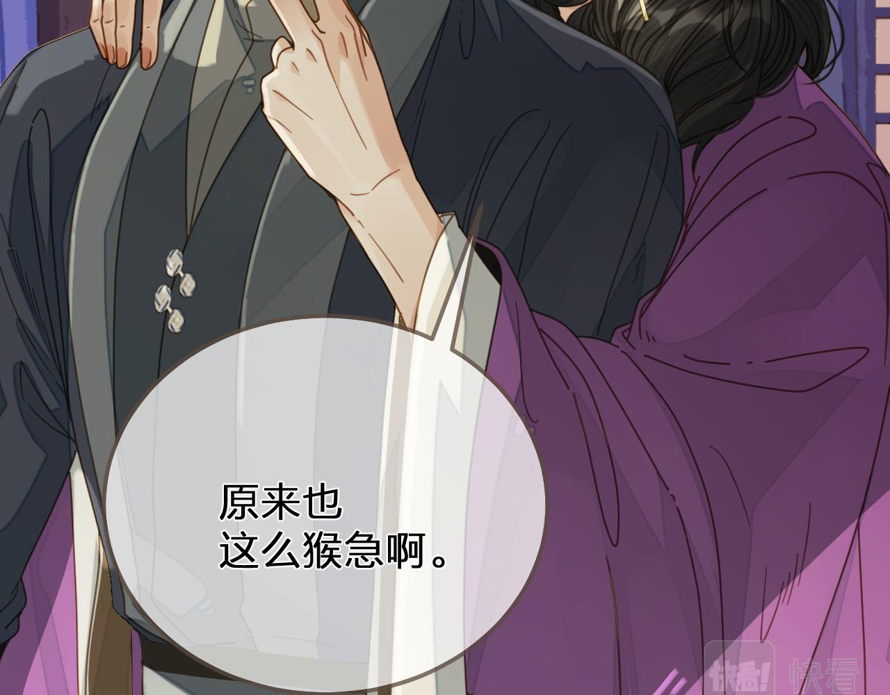 第114话 奴家叫红莲25