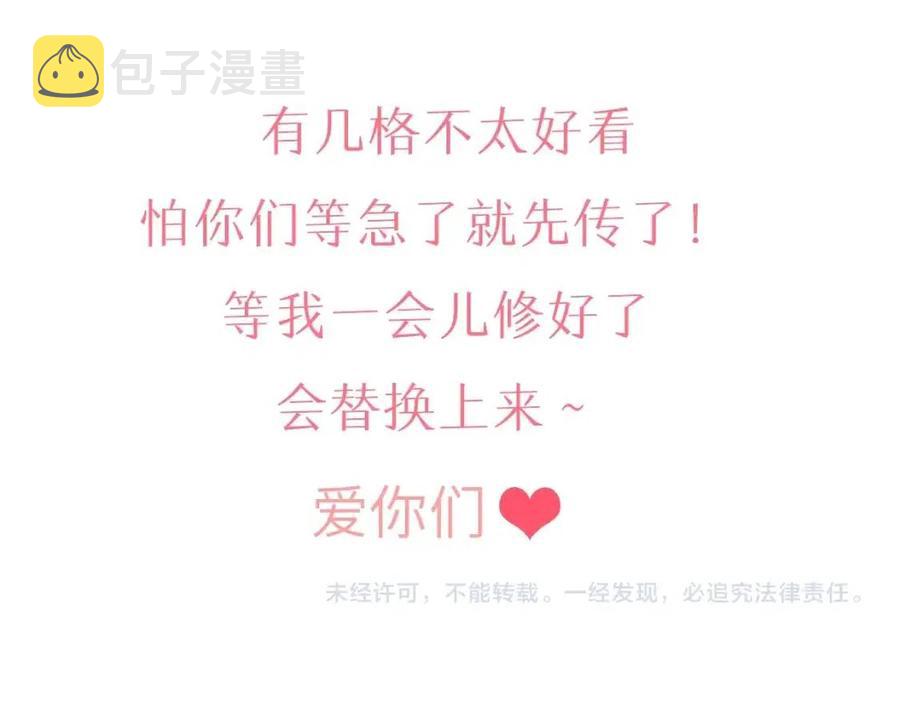 第79话 旖旎的夜晚94