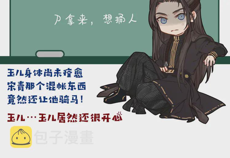 第25话 想更靠近你158