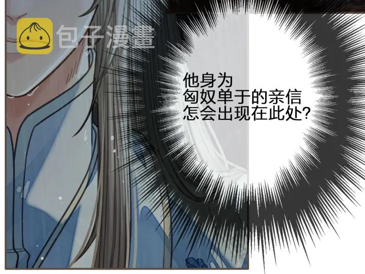 第71话 图谋不轨？！35