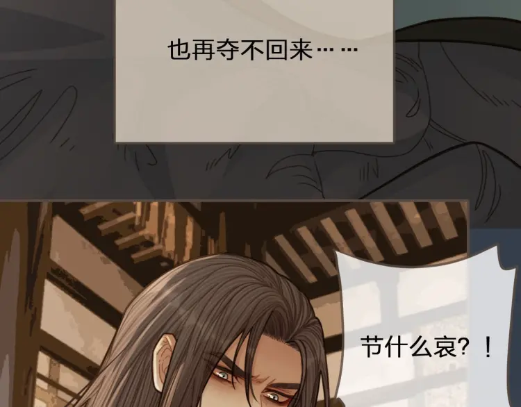 第54话 本王想要你！27