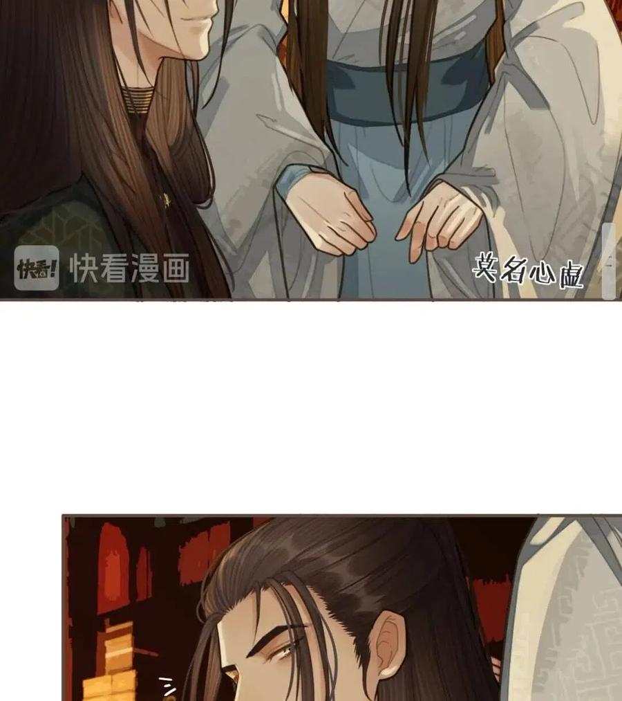第23话 戏弄47