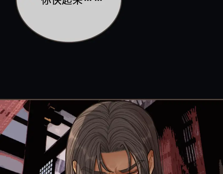 第54话 本王想要你！129