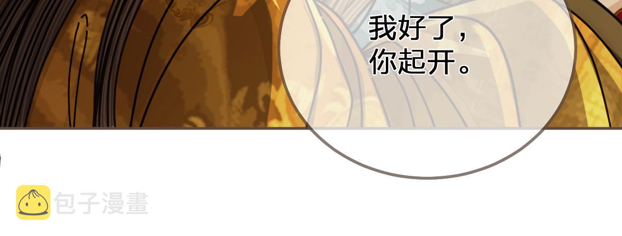 第112话 饿饿，吃口狗粮38