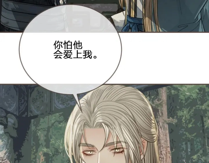 第76话 熟悉的人24
