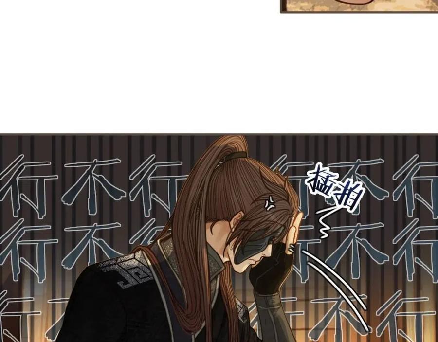 第79话 旖旎的夜晚74