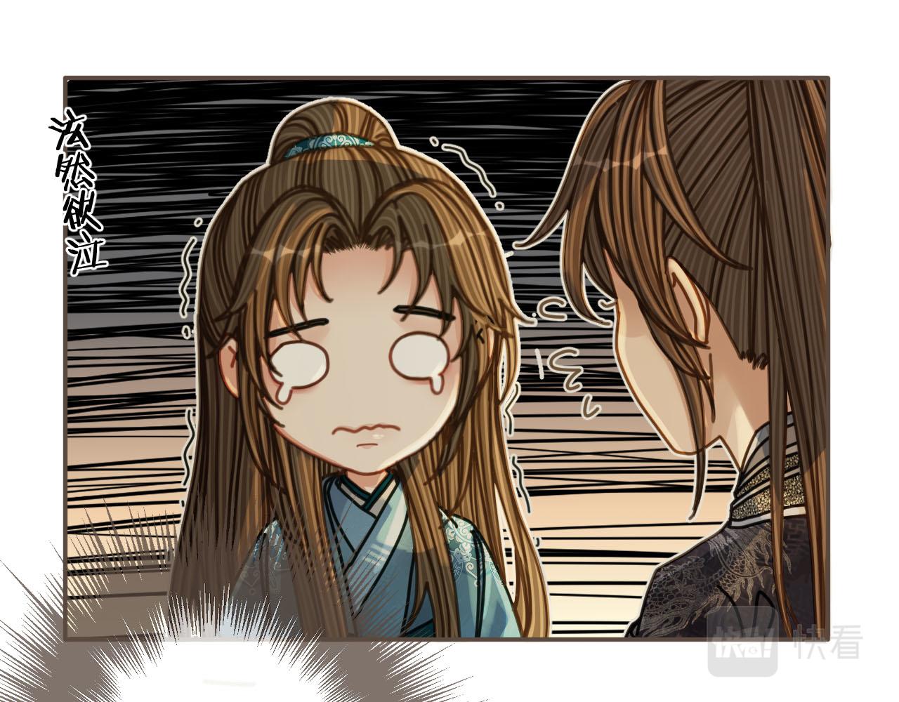 第106话 要和你一起20