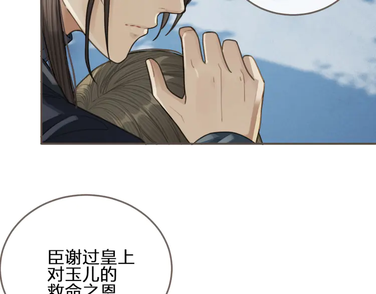 第29话 什么都没发生30