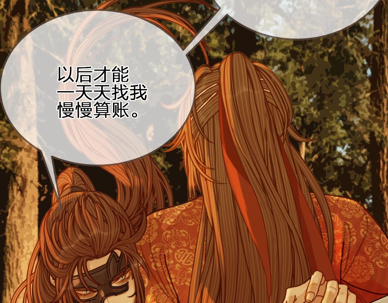 第99话 王爷身份暴露！99