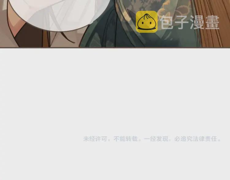 第47话 他诱惑我……125
