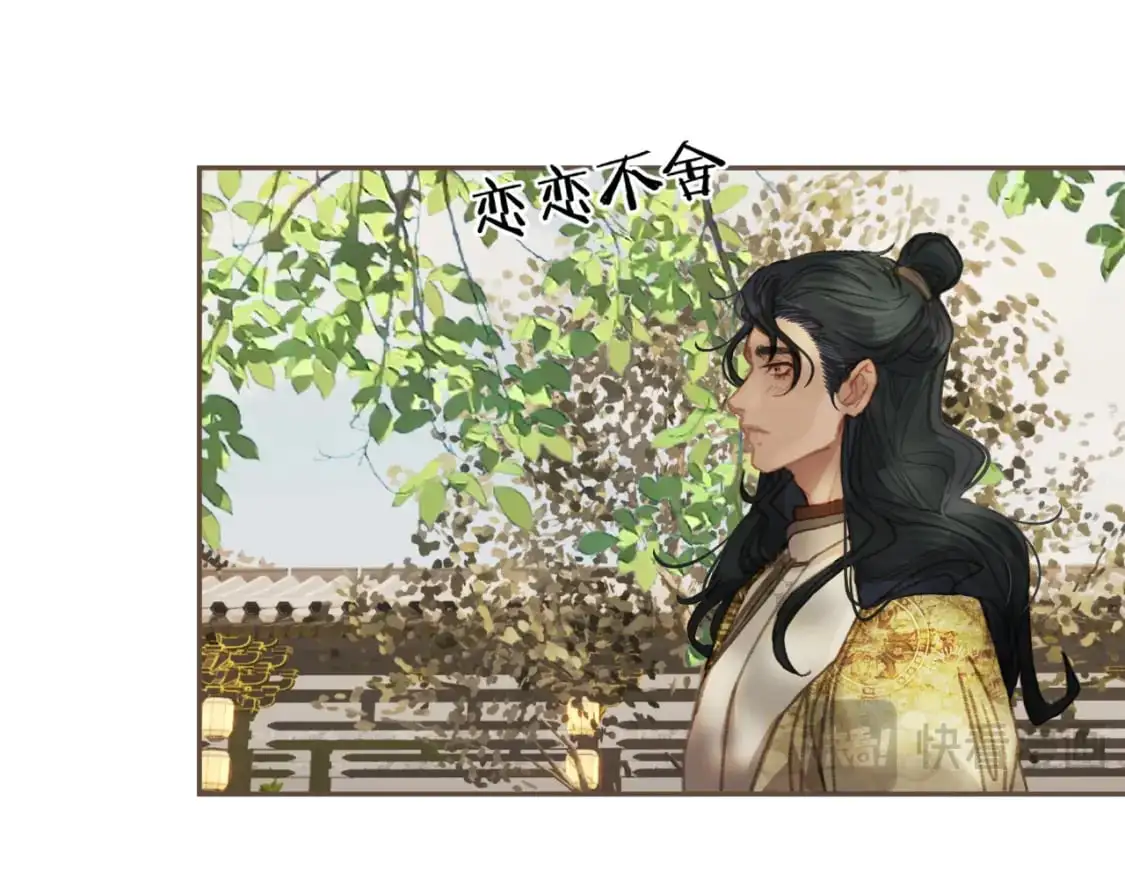 第16话 谎言18