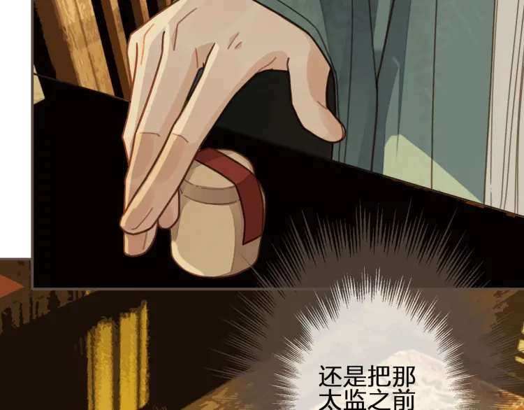 第61话 最后的纠缠22