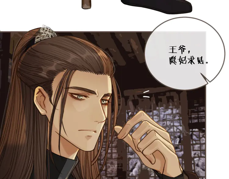 第31话 除夕相见35