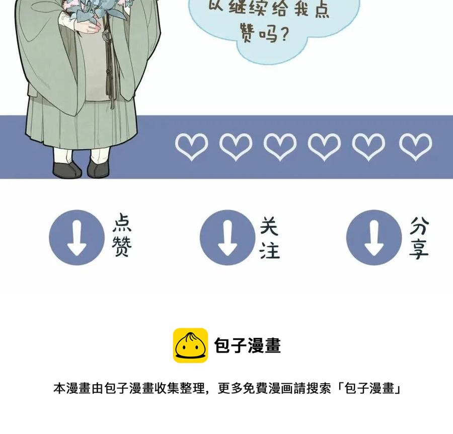 第78话 抢人101
