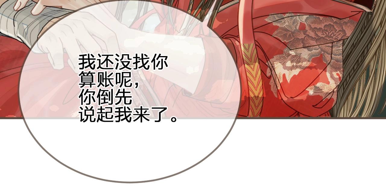 第104话 洗澡澡19