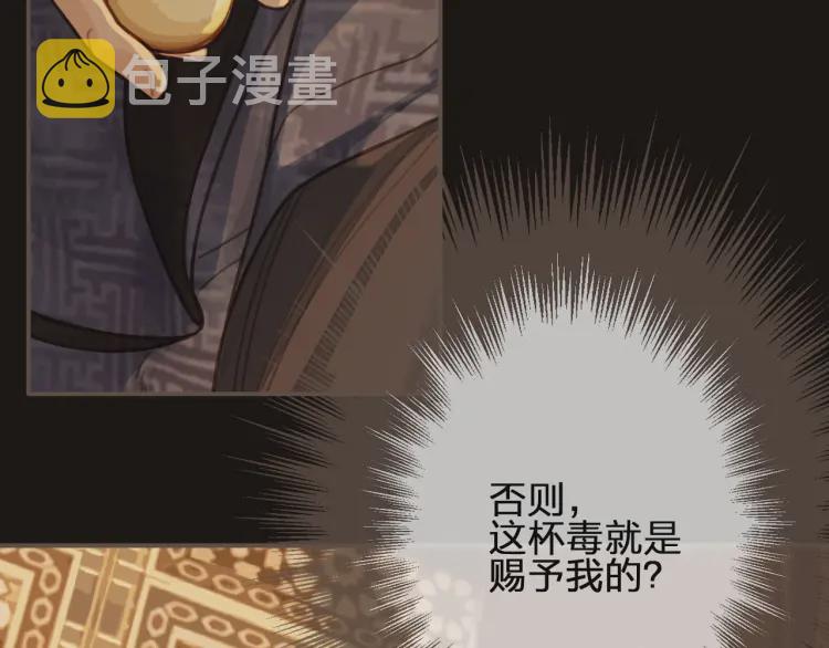 第61话 最后的纠缠119