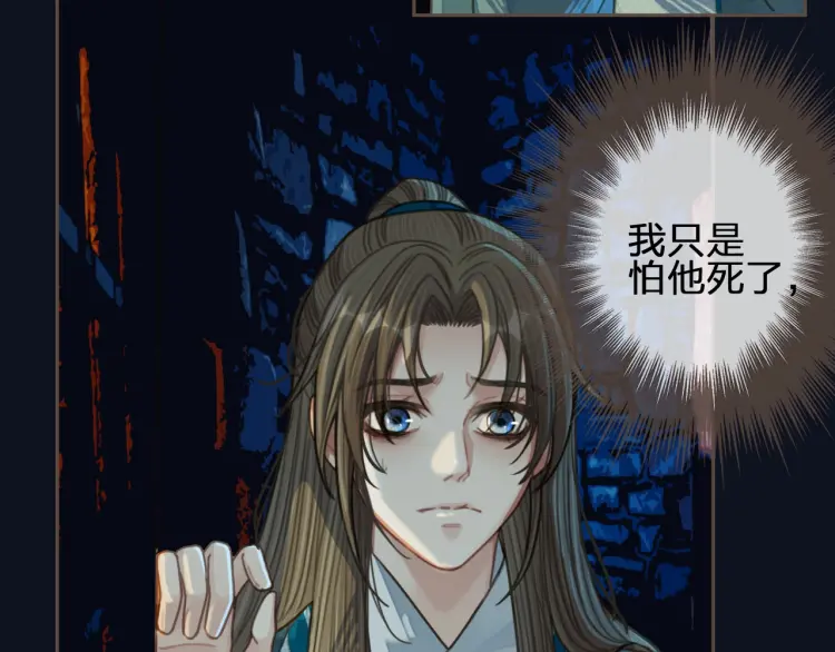 第41话 重逢74