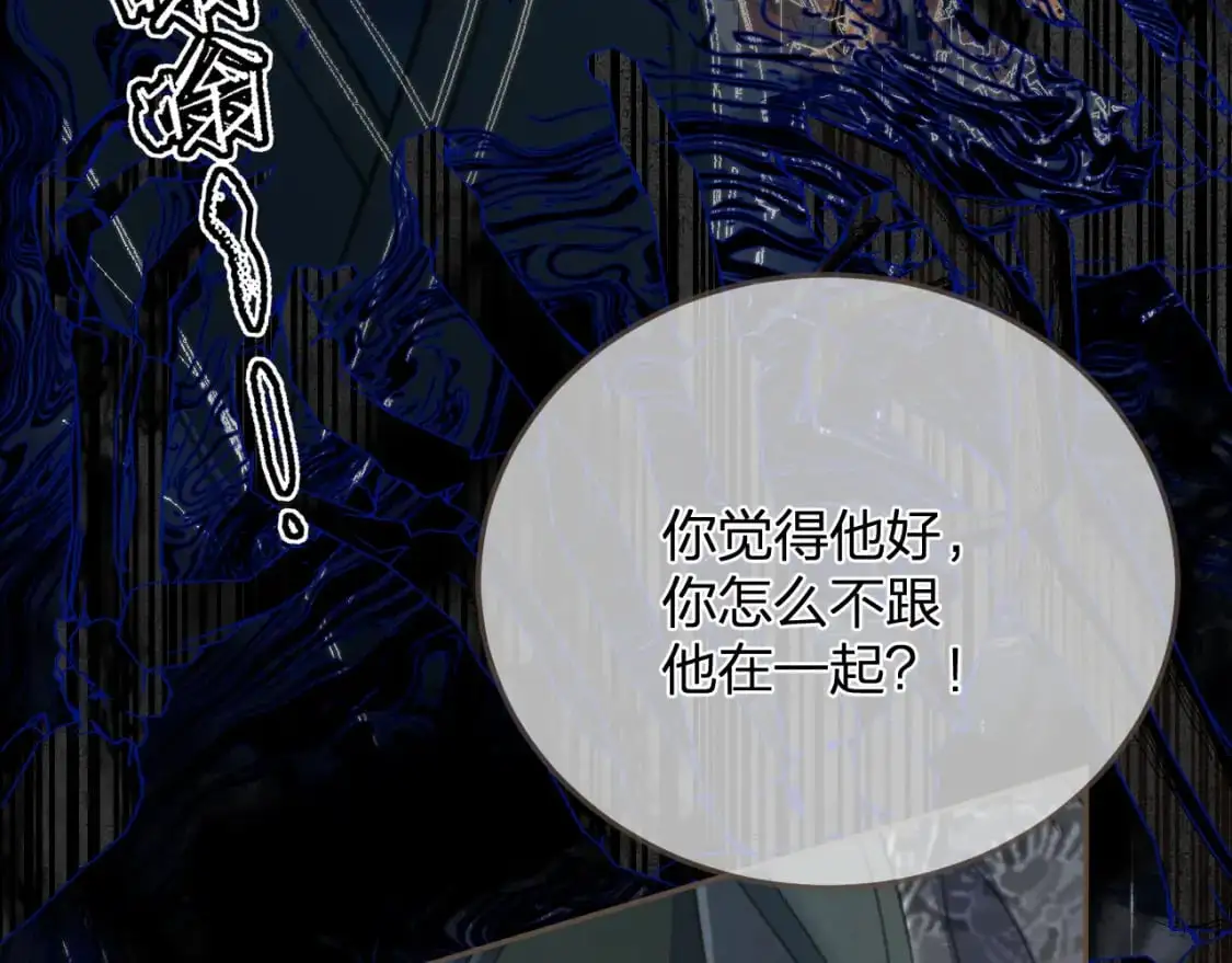 第17话 怀疑26