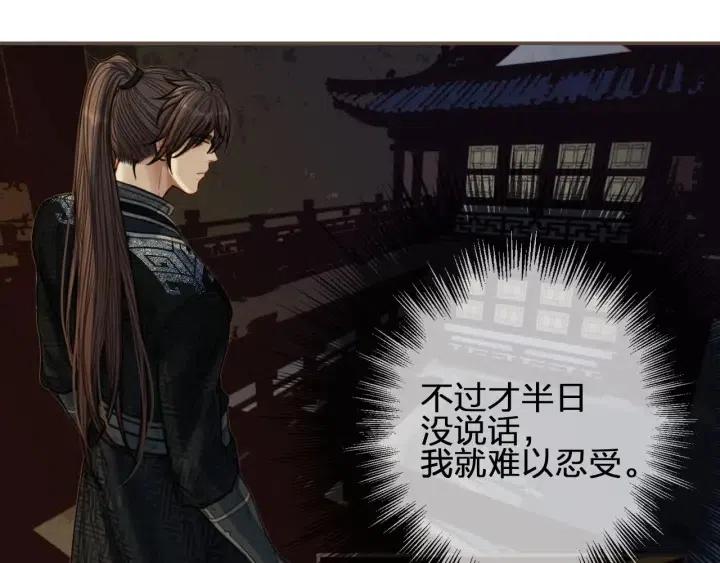 第74话 偷亲63