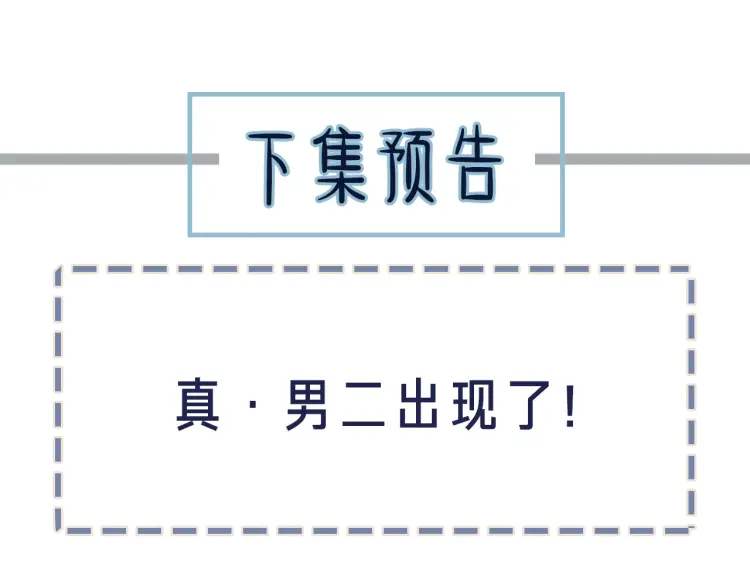 第53话 王爷，你真恶心88