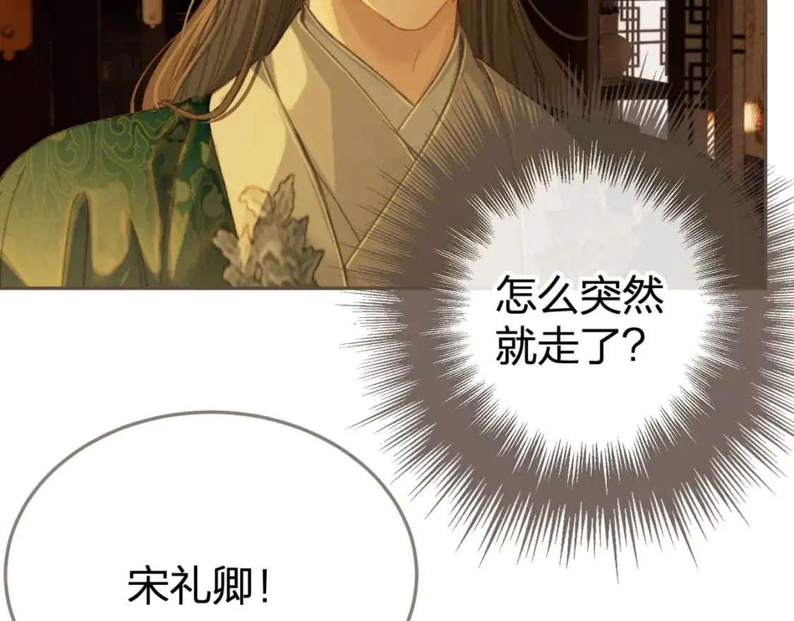 第34话 回心转意？57