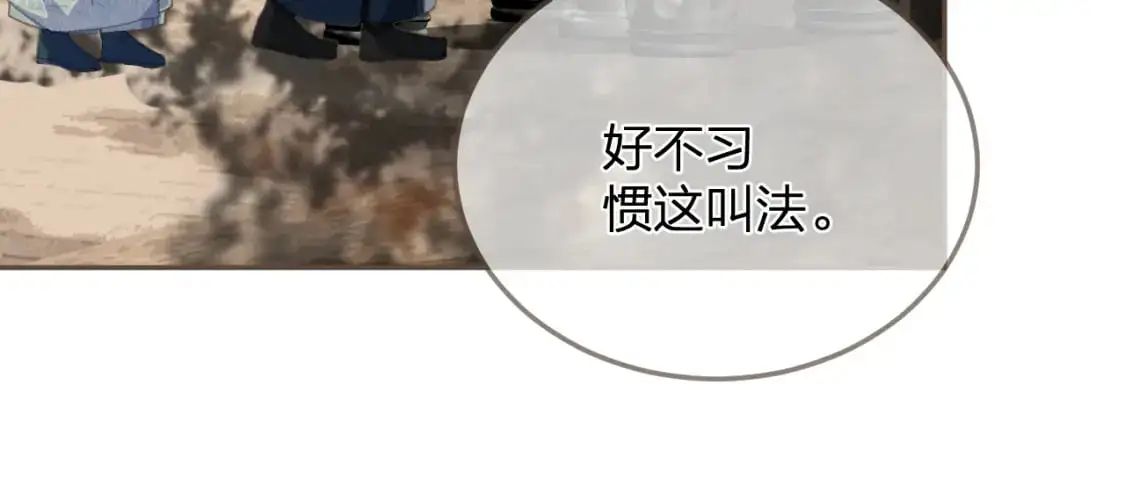 第14话 伤口73