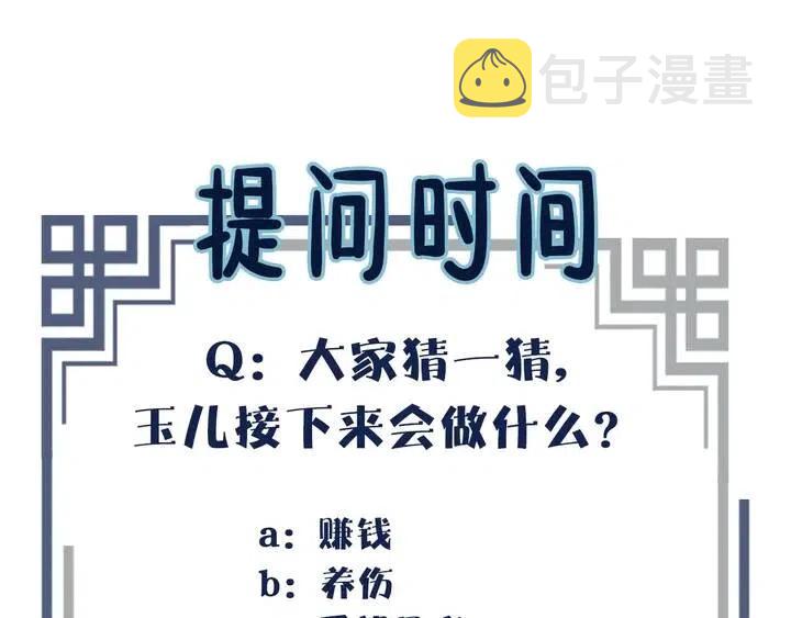 第35话 醒悟89