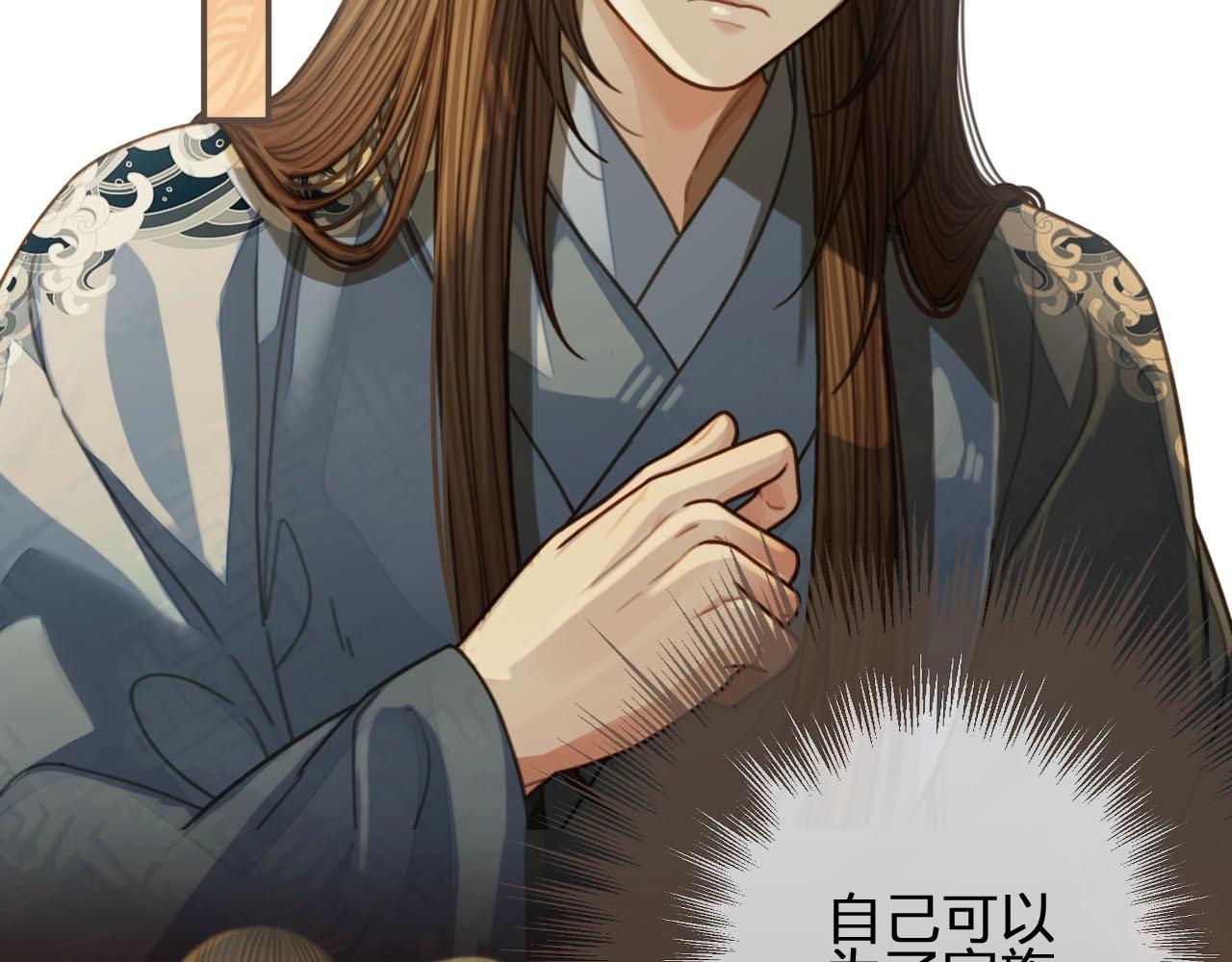 第85话 与他作别……79