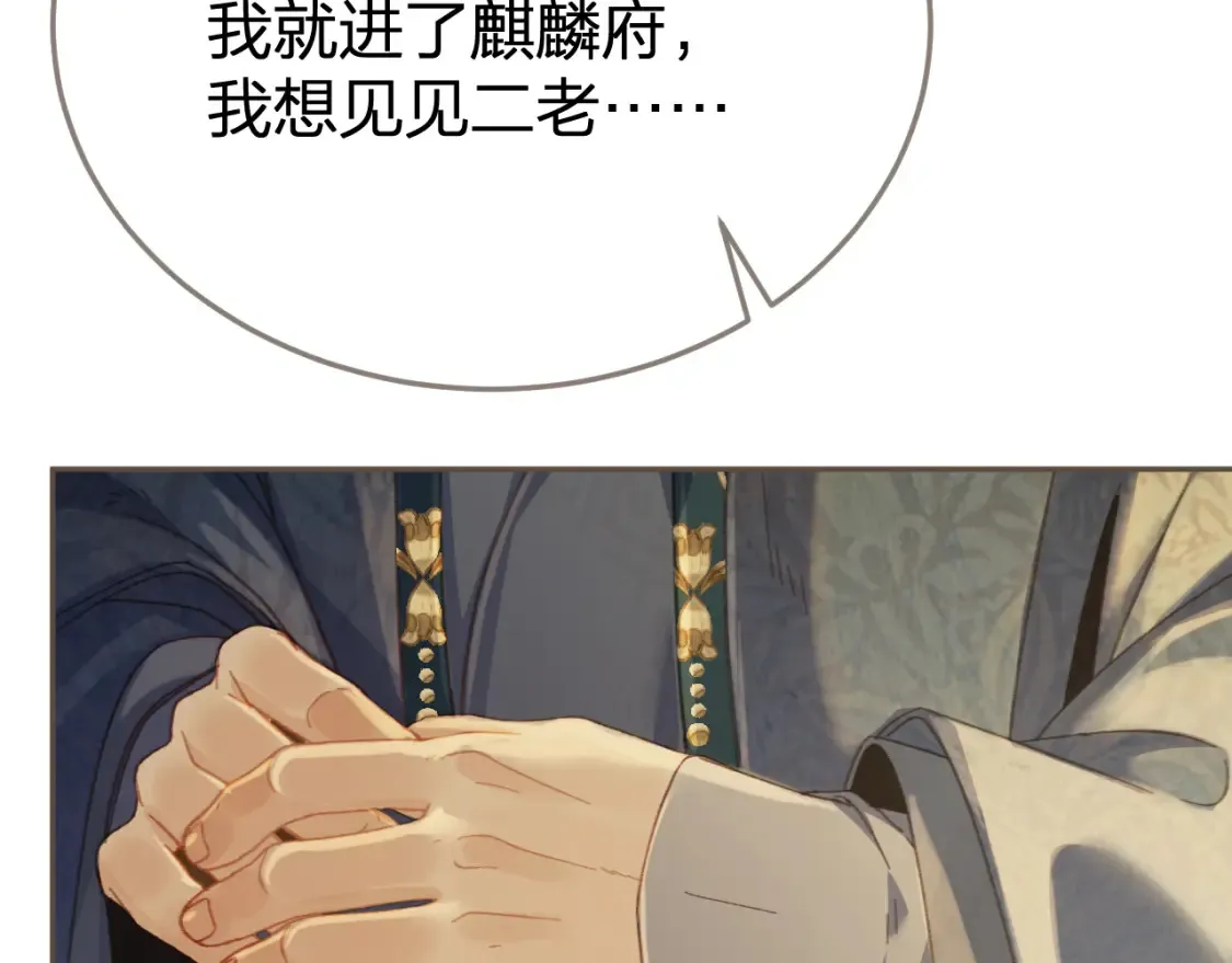 第37话 回家80