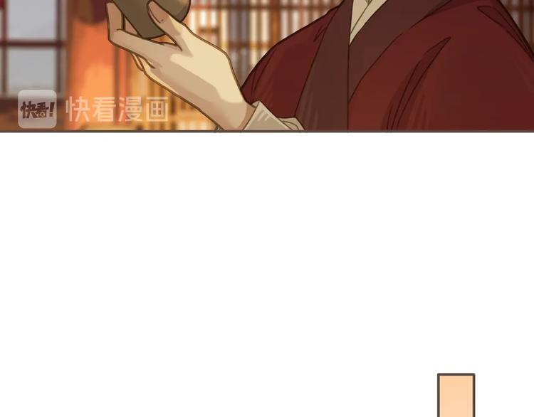 第7话 谁糟蹋了我的人！56