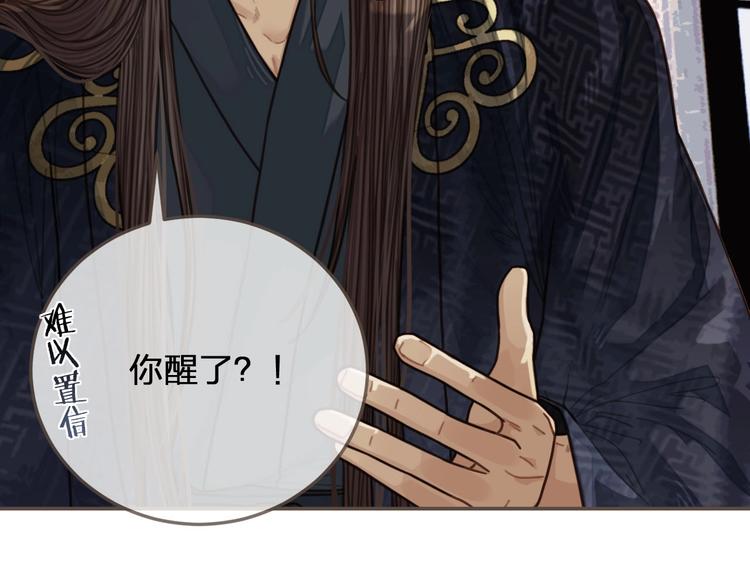 第64话 追“妻”！21