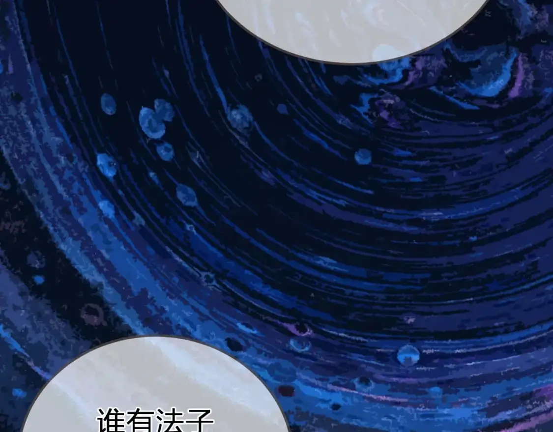 第27话 我要他活7