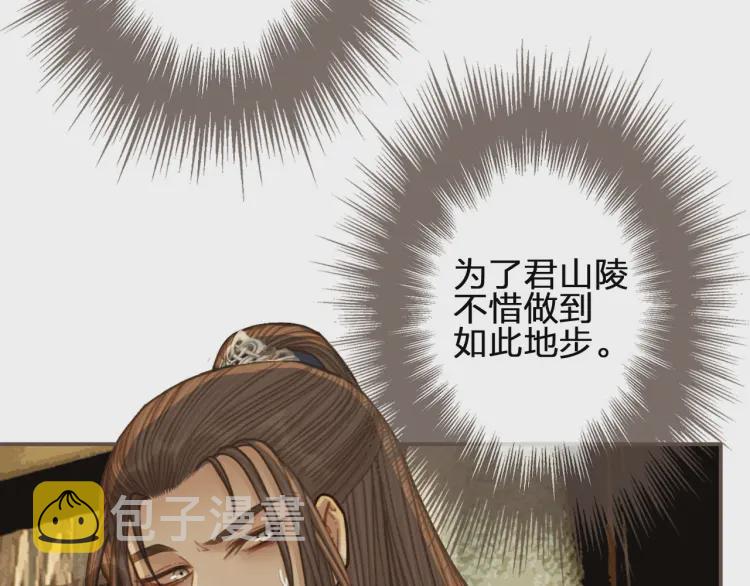 第56话 不要……你走！75
