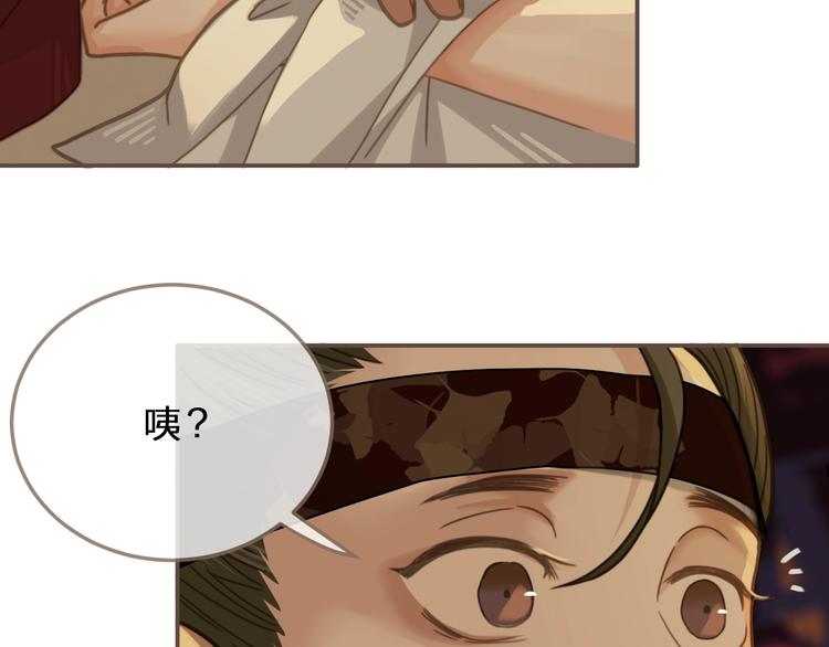 第6话 金丝雀的哀鸣137