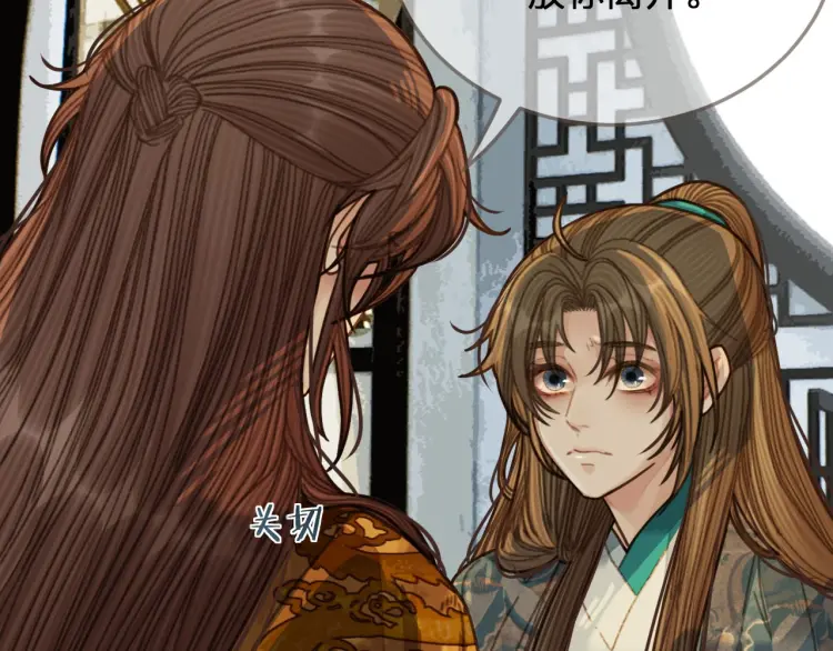 第49话 杀了沈玉！13