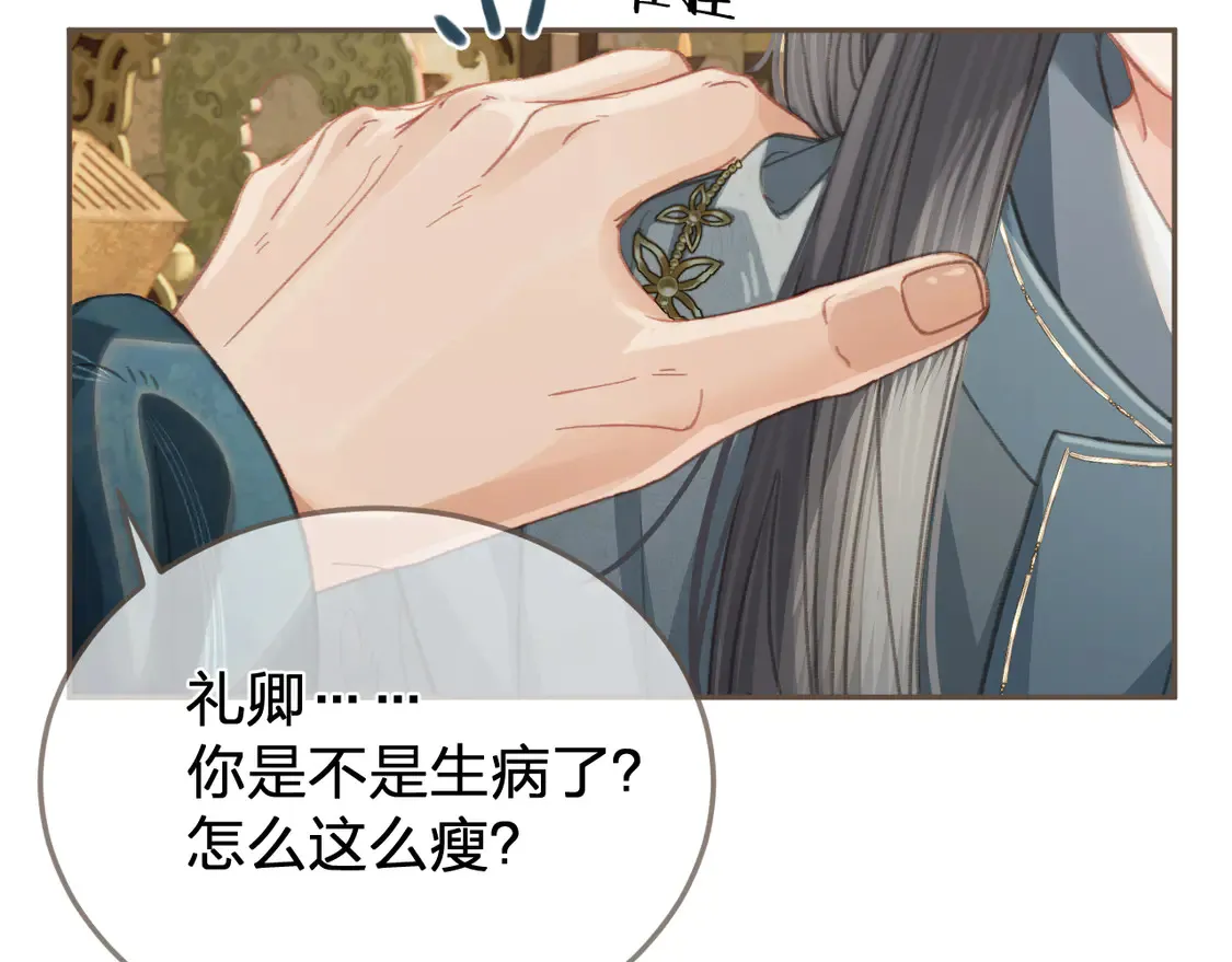第40话 兴师问罪11