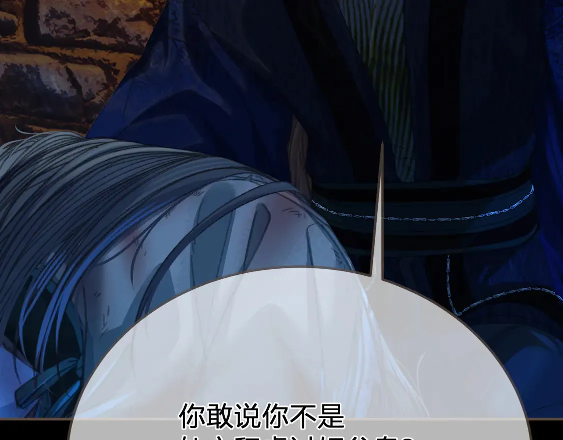 第44话 不爱你了55