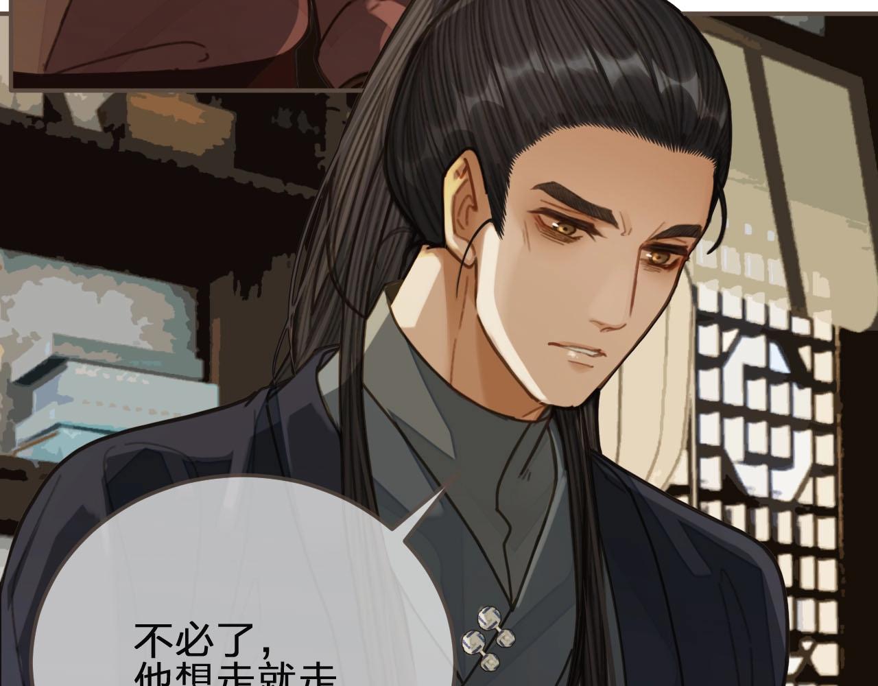 第81话 我会独自离开51