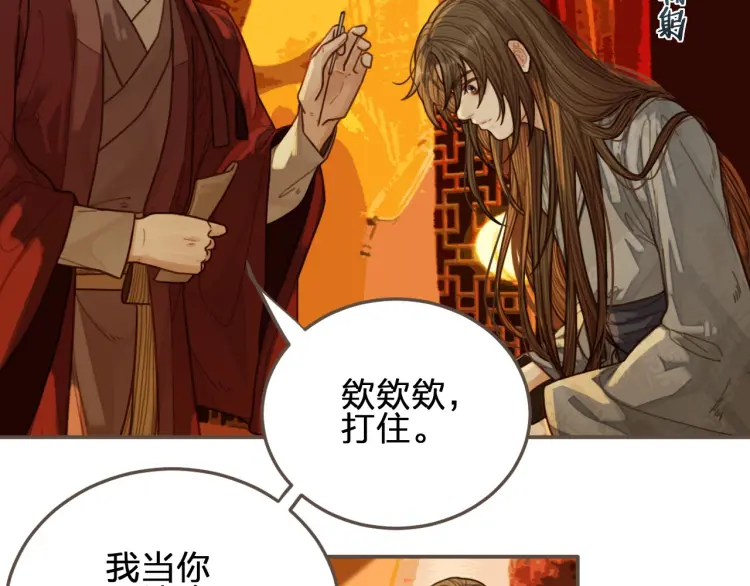 第60话 你感到愉悦吗？！30