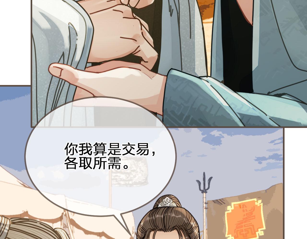 第107话 这个皇帝不像话40